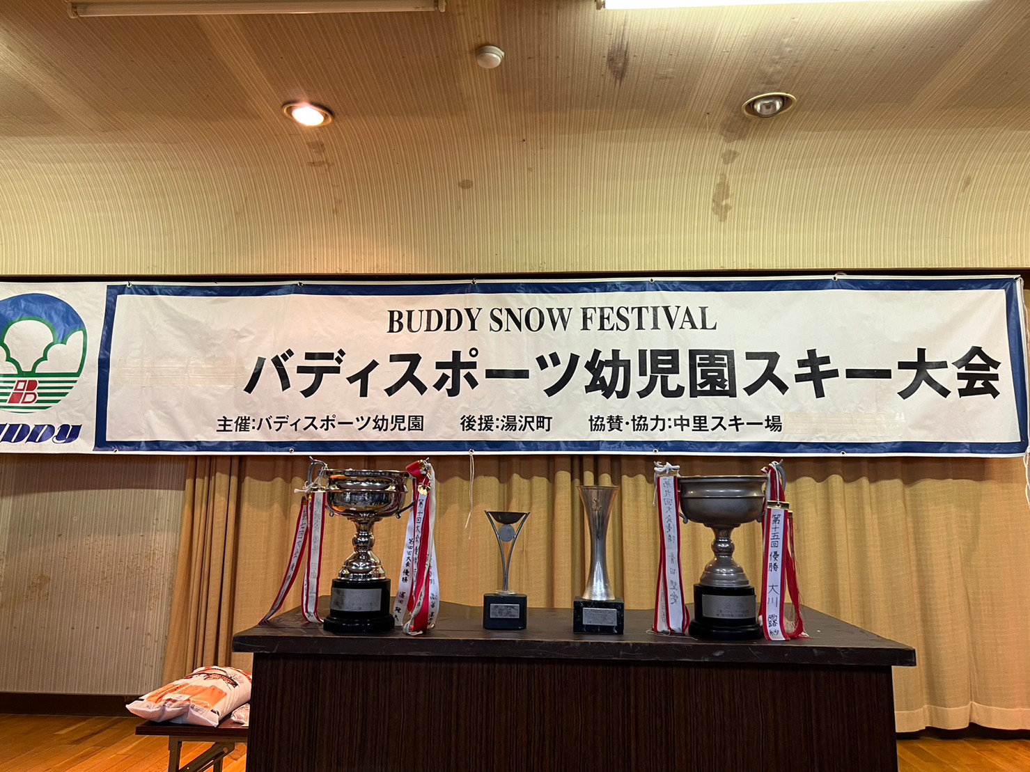 シニアお別れ遠足